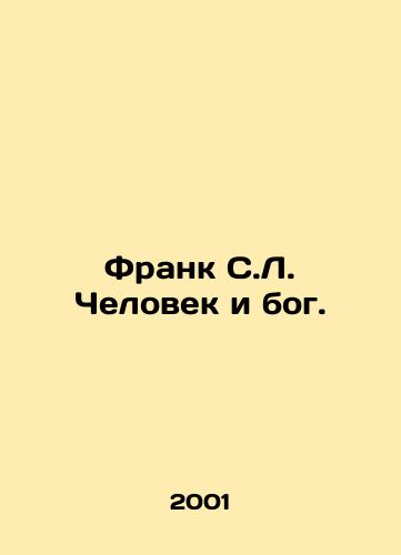 Frank S.L. Chelovek i bog./Frank C.L. Man and God. In Russian - landofmagazines.com