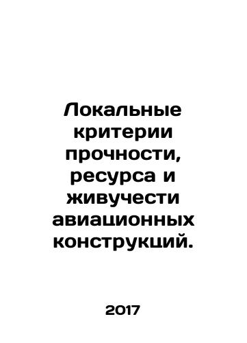 Lokalnye kriterii prochnosti, resursa i zhivuchesti aviatsionnykh konstruktsiy./Local criteria for strength, durability, and durability of aircraft structures. In Russian - landofmagazines.com