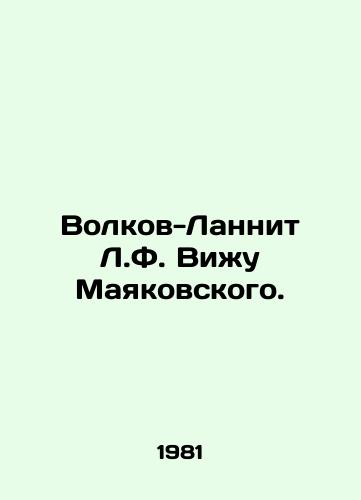 Volkov-Lannit L.F. Vizhu Mayakovskogo./Volkov-Lannit L.F. I see Mayakovsky. In Russian - landofmagazines.com