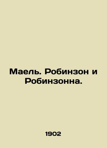 Mael. Robinzon i Robinzonna./Mael. Robinson and Robinson. In Russian - landofmagazines.com