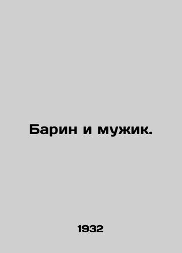 Barin i muzhik./Baron and Man. In Russian - landofmagazines.com