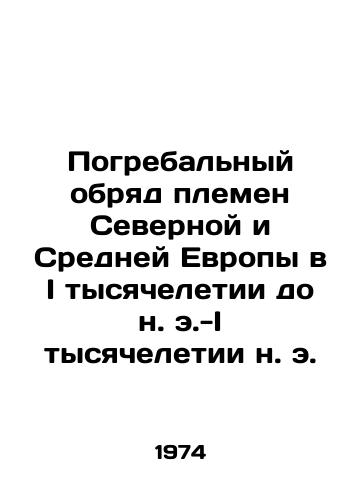 Pogrebalnyy obryad plemen Severnoy i Sredney Evropy v I tysyacheletii do n. e.-I tysyacheletii n. e./Funeral rites of the tribes of Northern and Central Europe in the I millennium BC-I millennium AD In Russian - landofmagazines.com