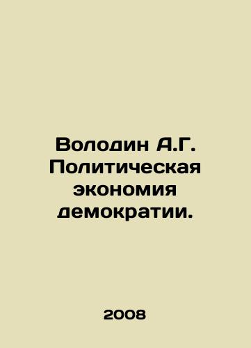 Volodin A.G. Politicheskaya ekonomiya demokratii./Volodin A.G. The Political Economy of Democracy. In Russian - landofmagazines.com