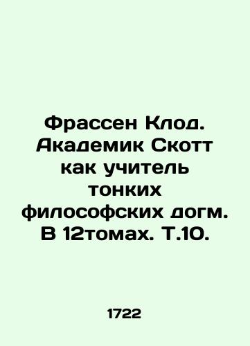Shafirov P.P. Rassuzhdenie, kakie zakonnye prichiny ego Velichestvo Petr Velikiy Imperator i Samoderzhets Vserossiyskiy, i pr.,  pr.,  i pr.; k nachatiyu voyny protiv korolya Karola, 12 Shvedskogo 1700 godu imel…/Shafirov P.P. The reasoning of what legitimate reasons His Majesty Peter the Great Emperor and Samuelson of Russia, etc. etc.,  etc. had for the outbreak of war against King Carol, 12 of Sweden, 1700. In Russian - landofmagazines.com