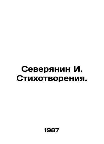 Severyanin I. Stikhotvoreniya./The Northerner I. Poems. In Russian - landofmagazines.com