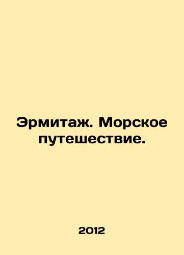 Ermitazh. Morskoe puteshestvie./The Hermitage. Sea Journey. In Russian - landofmagazines.com