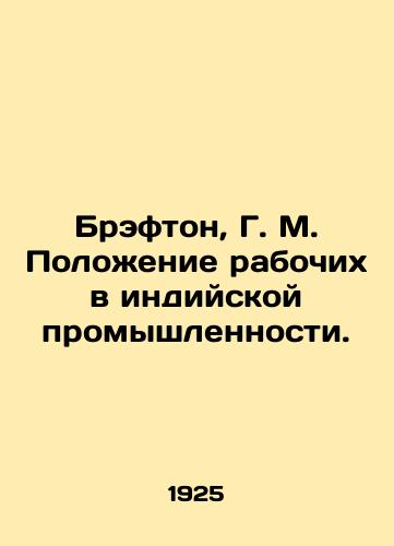 Brefton, G. M. Polozhenie rabochikh v indiyskoy promyshlennosti./Brafton, G. M. The situation of workers in Indian industry. In Russian - landofmagazines.com