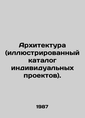 Arkhitektura (illyustrirovannyy katalog individualnykh proektov)./Architecture (illustrated catalogue of individual projects). In Russian - landofmagazines.com