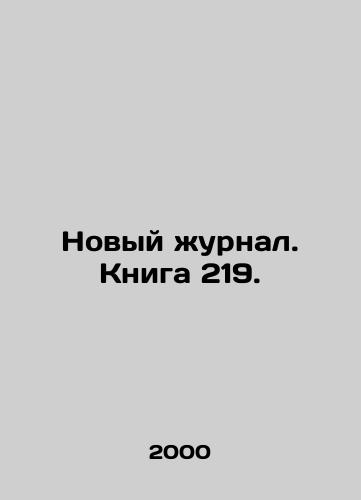 Novyy zhurnal. Kniga 219./New Journal. Book 219. In Russian - landofmagazines.com