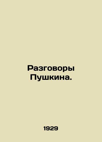 Razgovory Pushkina./Pushkin Conversations. In Russian - landofmagazines.com