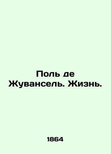 Pol de Zhuvansel. Zhizn./Paul de Jouvancel. Life. In Russian - landofmagazines.com