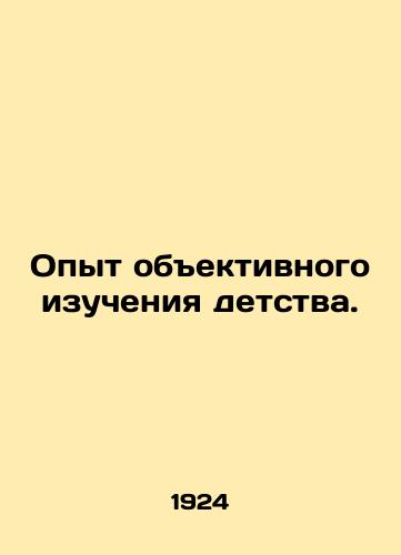Opyt obektivnogo izucheniya detstva./Experience in the objective study of childhood. In Russian - landofmagazines.com