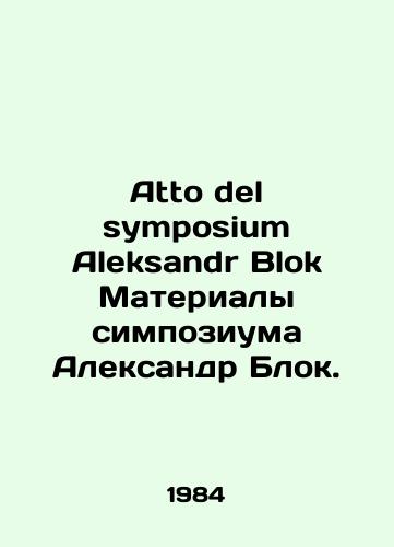 Alexander Block. Vol. 2 In Russian (ask us if in doubt)/Aleksandr Blok. Tom 2 - landofmagazines.com