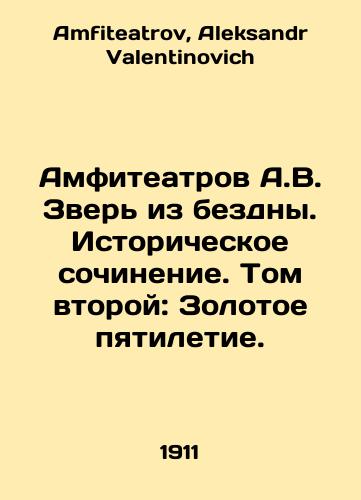 Amfiteatrov A.V. Zver iz bezdny. Istoricheskoe sochinenie. Tom vtoroy: Zolotoe pyatiletie./Amphitheatres A.V. The Beast from the Abyss. A Historical Writing. Volume Two: The Golden Five Years. In Russian - landofmagazines.com