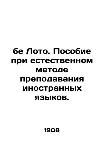 Be Loto. Posobie pri estestvennom metode prepodavaniya inostrannykh yazykov./be Lotto. A manual for the natural method of teaching foreign languages. In Russian - landofmagazines.com