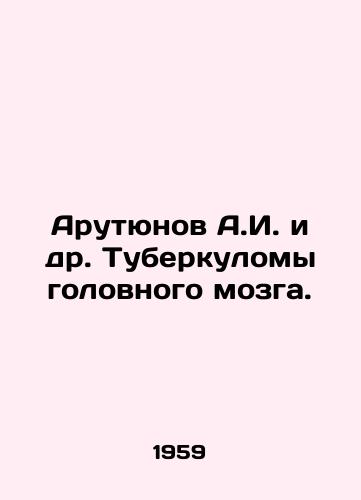 Arutyunov A.I. i dr. Tuberkulomy golovnogo mozga./Arutyunov A.I. et al. Tuberculosis of the brain. In Russian - landofmagazines.com