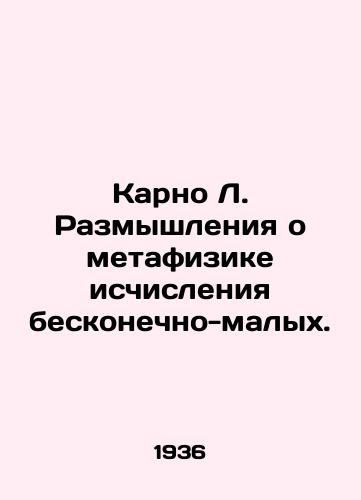 Karno L. Razmyshleniya o metafizike ischisleniya beskonechno-malykh./Carno L. Reflections on the Metaphysics of Infinity Calculus. In Russian - landofmagazines.com