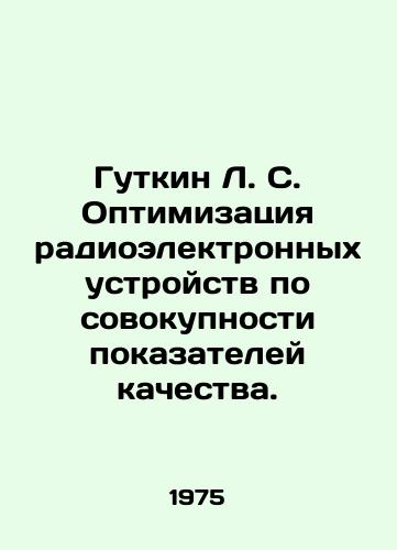 Gutkin L. S. Optimizatsiya radioelektronnykh ustroystv po sovokupnosti pokazateley kachestva./Gutkin L. S. Optimization of radio-electronic devices based on the set of quality indicators. In Russian - landofmagazines.com