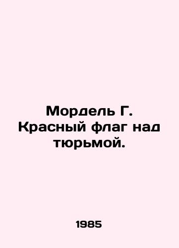 Mordel G. Krasnyy flag nad tyurmoy./Mordel G. The Red Flag Over the Prison. In Russian - landofmagazines.com