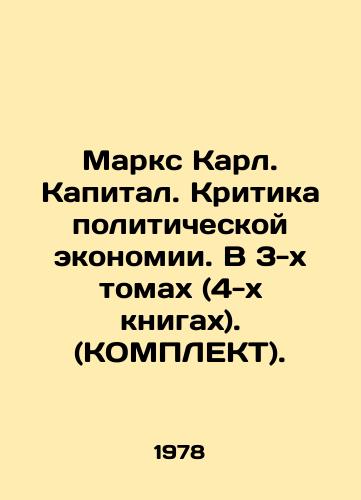 Marks Karl. Kapital. Kritika politicheskoy ekonomii. V 3-kh tomakh (4-kh knigakh). (KOMPLEKT)./Marx Karl. Capital. Criticism of Political Economy. In 3 Volumes (4 Books). (KOMPLECT). In Russian - landofmagazines.com