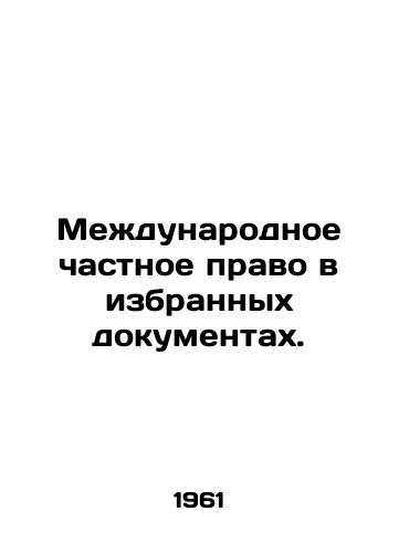 Mezhdunarodnoe chastnoe pravo v izbrannykh dokumentakh./Private international law in selected instruments. In Russian - landofmagazines.com