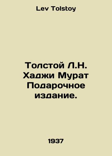 Tolstoy L.N. Khadzhi Murat Podarochnoe izdanie./olstoy L.N. Hadji Murat Gift Edition In Russian - landofmagazines.com