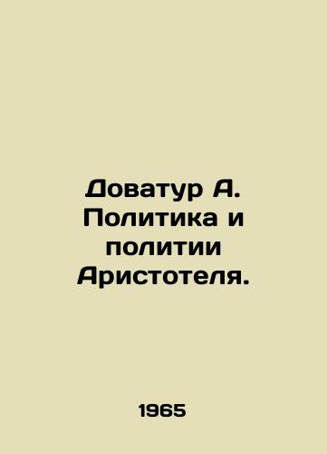 Dovatur A. Politika i politii Aristotelya./Dovatur A. Aristotles Politics and Politics. In Russian - landofmagazines.com