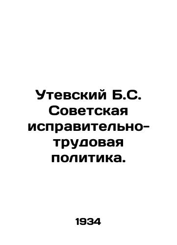 Utevskiy B.S. Sovetskaya ispravitelno-trudovaya politika./Utevsky B.S. Soviet corrective-labor policy. In Russian - landofmagazines.com
