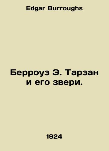 Berrouz E. Tarzan i ego zveri./Burroughs E. Tarzan and his Beasts. In Russian - landofmagazines.com