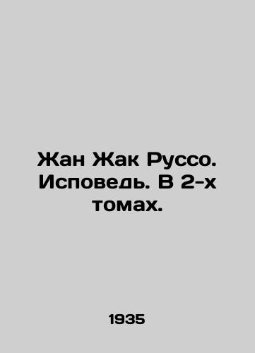 Zhan Zhak Russo. Ispoved. V 2-kh tomakh./Jean Jacques Rousseau. Confession. In two volumes. In Russian - landofmagazines.com