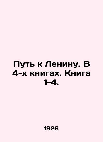 Put k Leninu. V 4-kh knigakh. Kniga 1-4./The Way to Lenin. In 4 books. Book 1-4. In Russian - landofmagazines.com