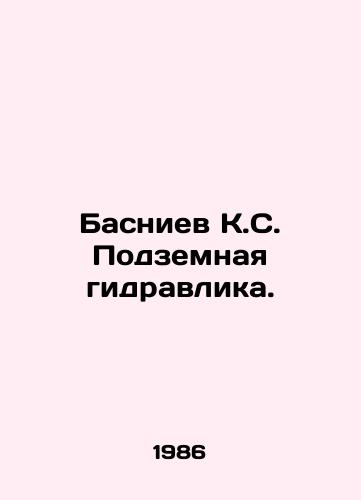 Basniev K.S. Podzemnaya gidravlika./Basniev K.S. Underground hydraulics. In Russian - landofmagazines.com