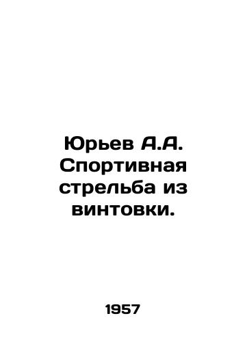 Yurev A.A. Sportivnaya strelba iz vintovki./Yuryev A.A. Sports rifle shooting. In Russian - landofmagazines.com