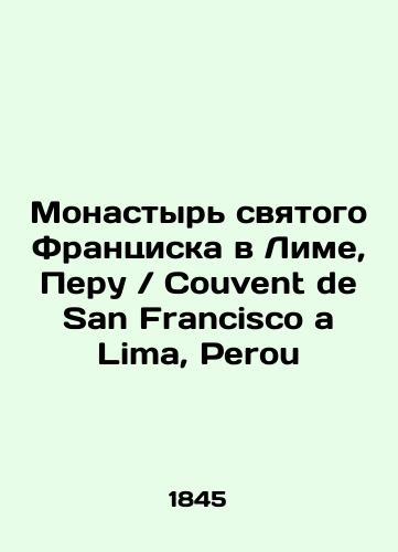 Monastyr svyatogo Frantsiska v Lime, Peru Couvent de San Francisco a Lima, Perou/St. Francis Monastery in Lima, Peru Couvent de San Francisco a Lima, Peru In Russian - landofmagazines.com