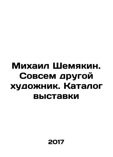 Mikhail Shemyakin. Sovsem drugoy khudozhnik. Katalog vystavki/Mikhail Shemyakin. A completely different artist. Exhibition catalogue In Russian - landofmagazines.com