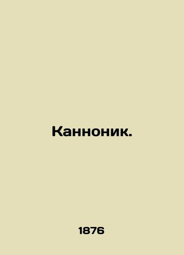 Kannonik./Cannonic. In Church Slavonic - landofmagazines.com