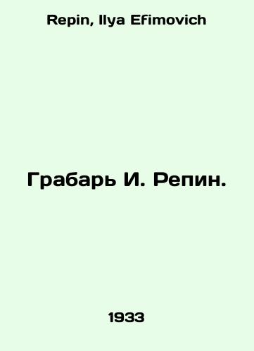 Grabar I. Repin./Grabar I. Repin. In Russian - landofmagazines.com