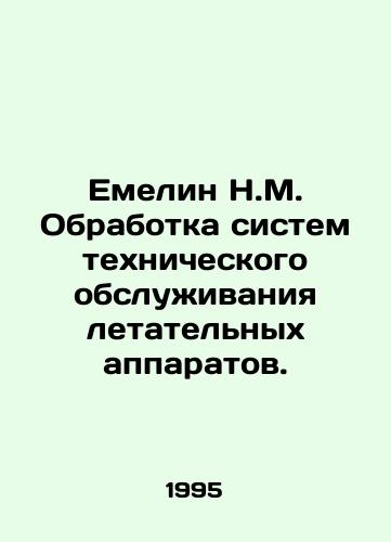 Emelin N.M. Obrabotka sistem tekhnicheskogo obsluzhivaniya letatelnykh apparatov./Emelin N.M. Processing of aircraft maintenance systems. In Russian - landofmagazines.com