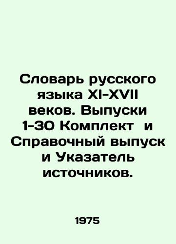 Slovar russkogo yazyka XI-XVII vekov. Vypuski 1-30 Komplekt i Spravochnyy vypusk i Ukazatel istochnikov./Dictionary of the Russian Language of the XI-XVII Centuries. Issues 1-30 Set and Reference Issue and Index of Sources. In Russian - landofmagazines.com