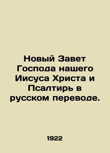 Novyy Zavet Gospoda nashego Iisusa Khrista i Psaltir v russkom perevode./The New Testament of our Lord Jesus Christ and the Psalm in Russian. In Russian - landofmagazines.com