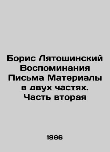 Boris Lyatoshinskiy Vospominaniya Pisma Materialy v dvukh chastyakh. Chast vtoraya/Boris Latoshinsky Memoirs of a Letter Materials in Two Parts. Part Two In Russian - landofmagazines.com
