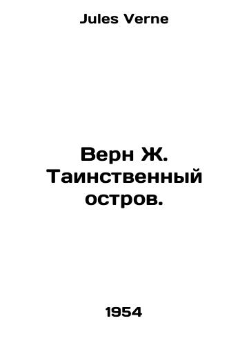 Vern Zh. Tainstvennyy ostrov./Verne J. Mystery Island. In Russian - landofmagazines.com