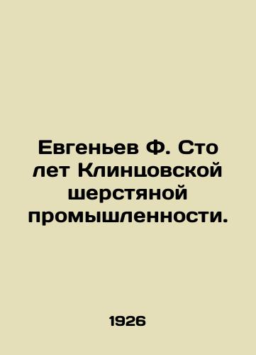 Evgenev F. Sto let Klintsovskoy sherstyanoy promyshlennosti./Evgenyev F. One hundred years of the Klintsov wool industry. In Russian - landofmagazines.com