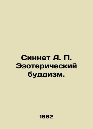 Sinnet A. P. Ezotericheskiy buddizm./Sinnet A. P. Esoteric Buddhism. In Russian - landofmagazines.com