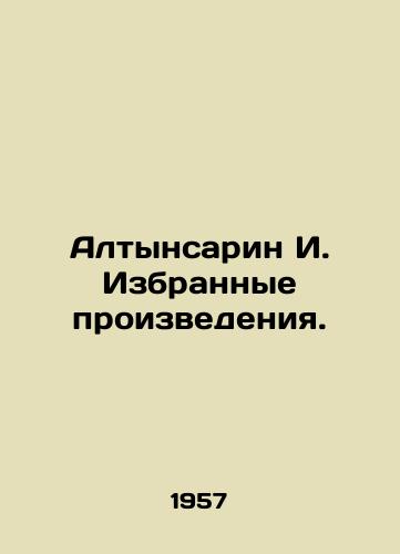 Altynsarin I. Izbrannye proizvedeniya./Altynsarin I. Selected works. In Russian - landofmagazines.com