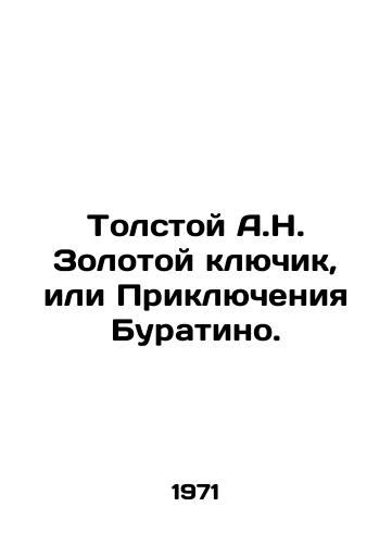 Tolstoy A.N. Zolotoy klyuchik, ili Priklyucheniya Buratino./Tolstoy A.N. The Golden Key, or The Adventures of Buratino. In Russian - landofmagazines.com