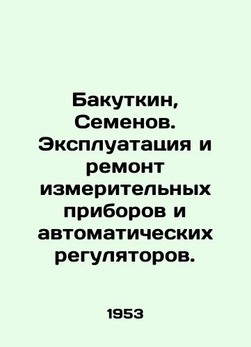 Bakutkin, Semenov. Ekspluatatsiya i remont izmeritelnykh priborov i avtomaticheskikh regulyatorov./Bakutkin, Semyonov. Operation and repair of measuring devices and automatic regulators. In Russian - landofmagazines.com