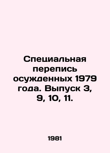 Spetsialnaya perepis osuzhdennykh 1979 goda. Vypusk 3, 9, 10, 11./Special Census of Convicted Persons 1979. Issue 3, 9, 10, 11. In Russian - landofmagazines.com