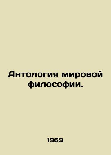 Antologiya mirovoy filosofii./Anthology of World Philosophy. In Russian - landofmagazines.com