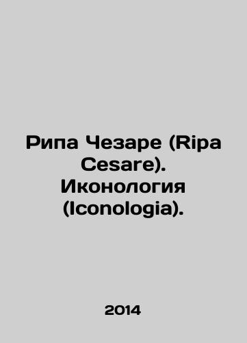 Ripa Chezare (Ripa Cesare). Ikonologiya (Iconologia)./Ripa Cesare. Iconology. In Russian - landofmagazines.com